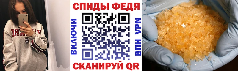 АМФЕТАМИН 97%  как найти наркотики  Фурманов 