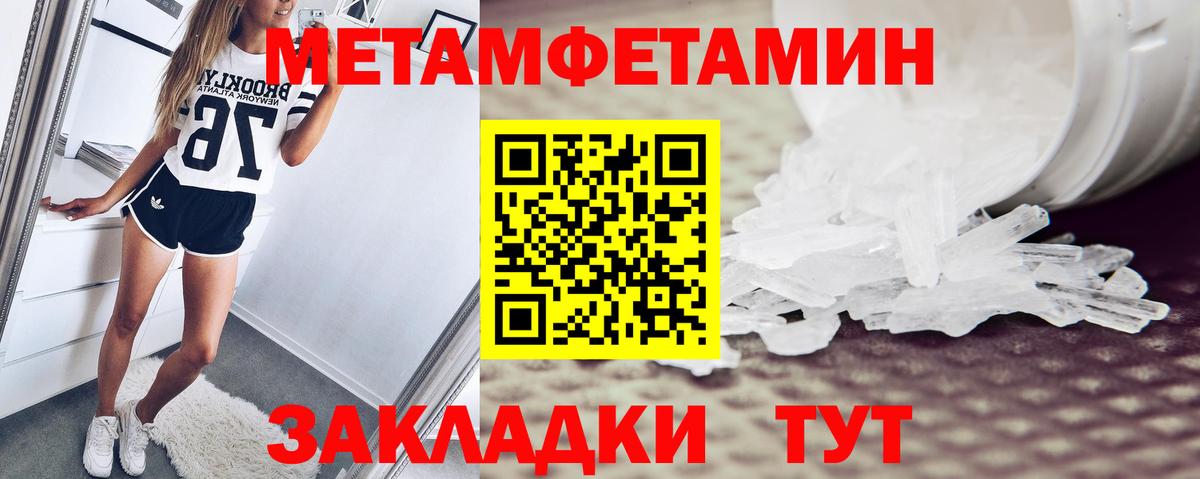 Амфетамин  Вход с VPN  Фурманов  АМФ Розовый 