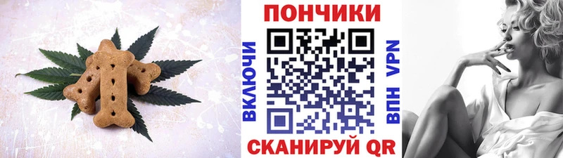 Cannafood конопля  Фурманов 