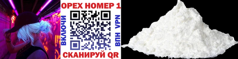 купить наркотики сайты  Фурманов  Кокаин VHQ 