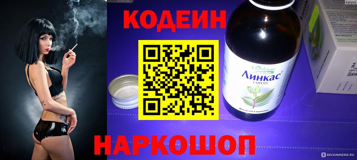 Гашиш  Фурманов  Вход с VPN  МАРИХУАНА  Цена  Мефедрон   Cocaine 