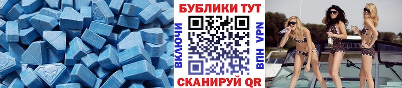 где купить   Фурманов  blacksprut маркетплейс  ЭКСТАЗИ ешки 