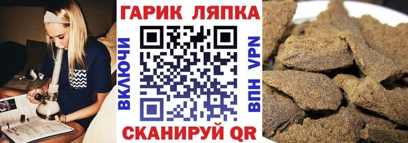 ОМГ ОМГ   Фурманов  ГАШИШ хэш 