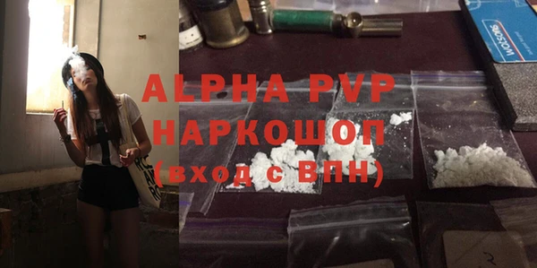 соль ск Медвежьегорск