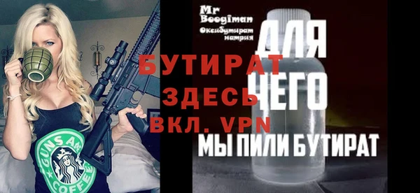 винт Медногорск