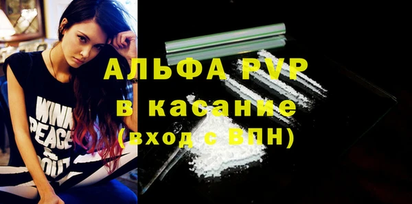 соль ск Медвежьегорск