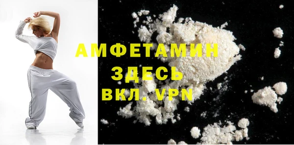 соль ск Медвежьегорск