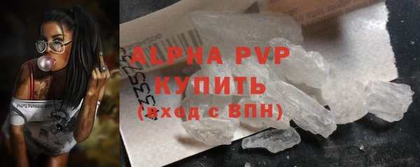 соль ск Медвежьегорск