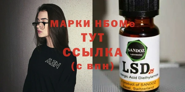 соль ск Медвежьегорск