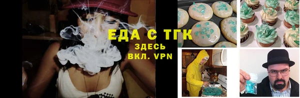 винт Медногорск