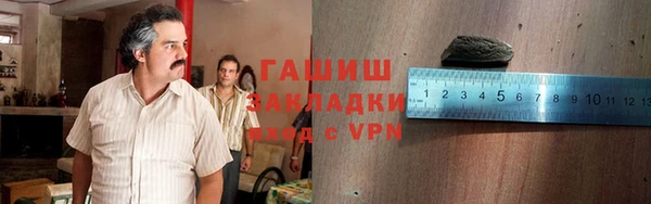 винт Медногорск
