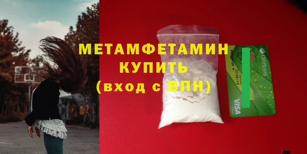 соль ск Медвежьегорск
