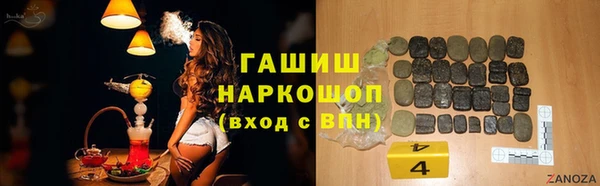 соль ск Медвежьегорск