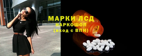 винт Медногорск