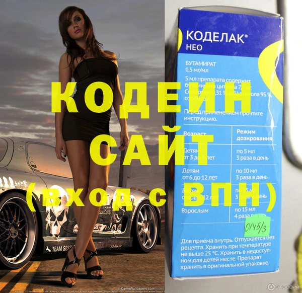 марки nbome Мегион