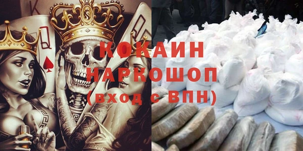 винт Медногорск