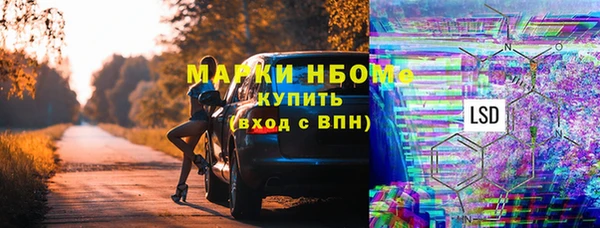 марки nbome Мегион