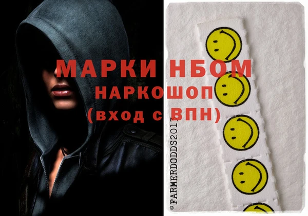 винт Медногорск