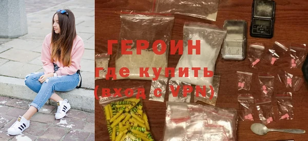 марки nbome Мегион
