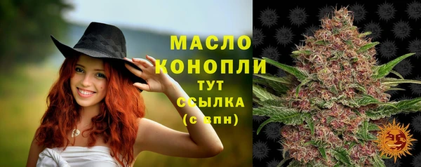 винт Медногорск