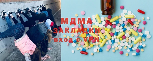 винт Медногорск