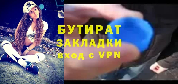 винт Медногорск
