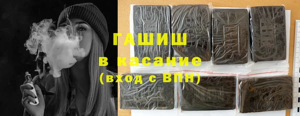 винт Медногорск