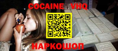 мефедрон Обнинск