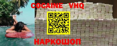 мефедрон Обнинск
