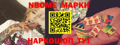 мефедрон Обнинск