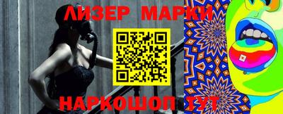 мефедрон Обнинск