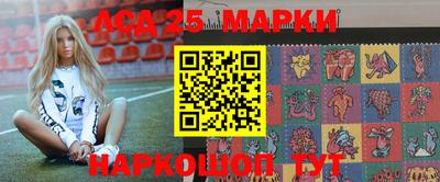 мефедрон Обнинск