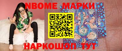 кокаин Ижевск