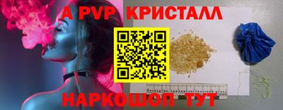 мефедрон Обнинск