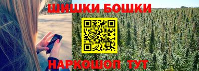 мефедрон Обнинск