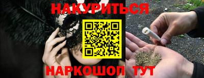 мефедрон Обнинск