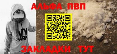 мефедрон Обнинск