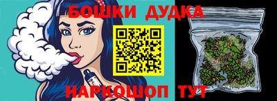 бошки Нягань