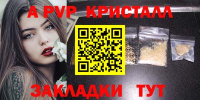 mdpv Обь