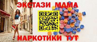 mdpv Обь