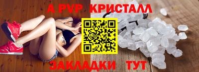 мефедрон Обнинск