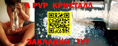 мефедрон Обнинск