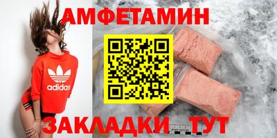 МДМА Иваново