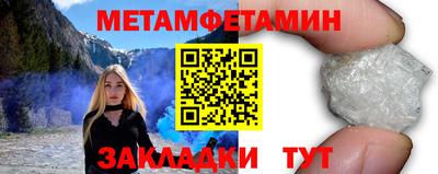 мефедрон Обнинск