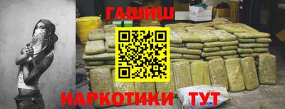 меф VHQ Партизанск