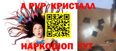 mdpv Обь