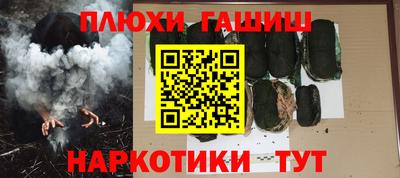 мефедрон Обнинск