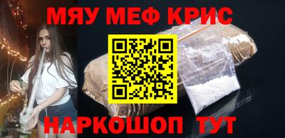 первитин Пенза