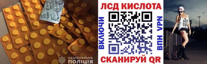 Лсд 25 экстази ecstasy  даркнет клад  Фурманов 