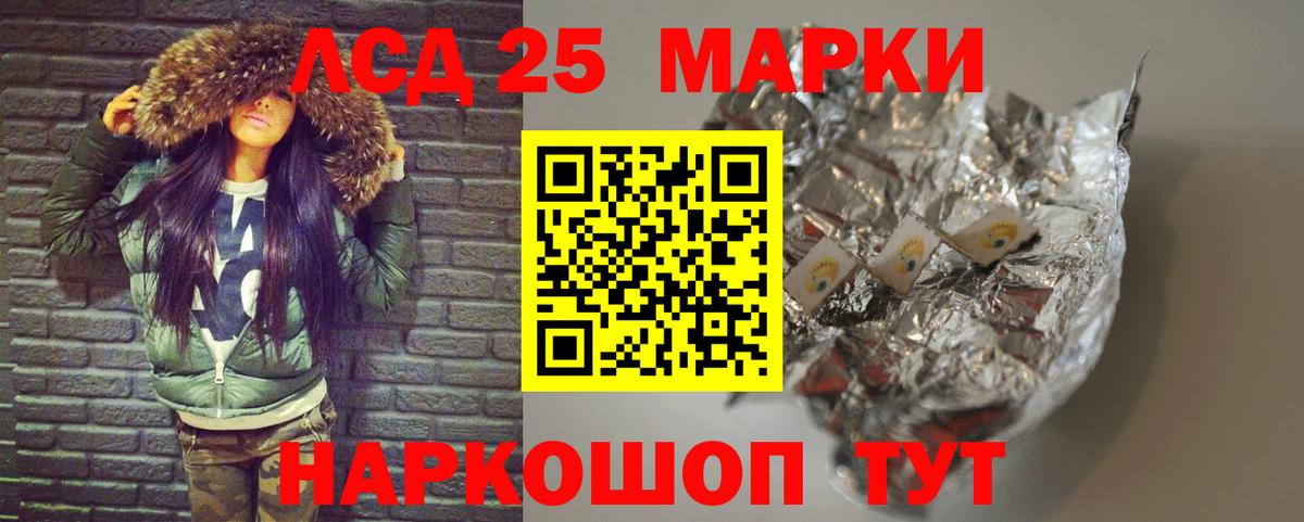 LSD-25 экстази кислота  LSD-25 экстази  Фурманов  Вход с VPN  Лсд 25 экстази кислота 